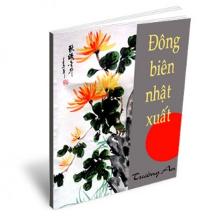 dongbien